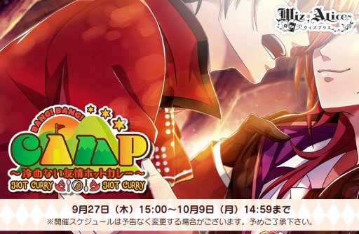 ���������꡼ No.007�Υ���ͥ������ / ���������ɤ�����ˤ���RPG��Wiz;Alice�ʥ��������ꥹ�ˡפ��ۿ�����������