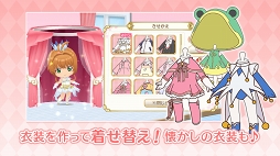 カードキャプターさくら クリアカード編 ハピネスメモリーズ