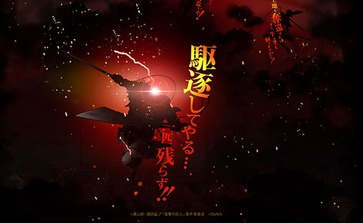 ꡼ No.002 | DeNAֿʷε͡פˤॢץΥƥȤߡۿϺߤͽ