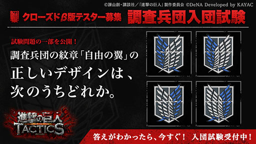 ꡼ No.002Υͥ / ֿʷεTACTICSפǻϿμդϤˡɦǥƥ罸ĴʼĻפⳫ