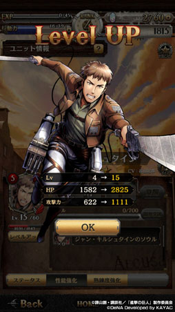 ꡼ No.014 | ץֿʷεTACTICSפΥץ쥤ݡȤϤ֤SPΥߥ󥰤θ򰮤ॷߥ졼RPG