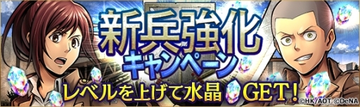 ���������꡼ No.005�Υ���ͥ������ / ���ॷ�ߥ�졼�����RPG�ֿʷ�ε��TACTICS�פ������ۿ��������ȡ���꡼����ǰ������ˤ� ��5��ʼ��Ĺ ��������פȡ�5�֥�������� ���륪���ܥ��ɡפ��о�