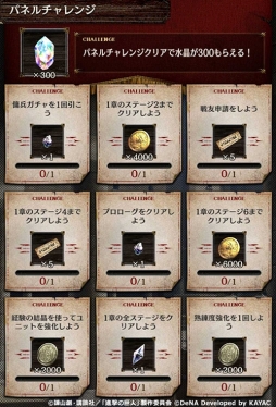 ���������꡼ No.006�Υ���ͥ������ / ���ॷ�ߥ�졼�����RPG�ֿʷ�ε��TACTICS�פ������ۿ��������ȡ���꡼����ǰ������ˤ� ��5��ʼ��Ĺ ��������פȡ�5�֥�������� ���륪���ܥ��ɡפ��о�