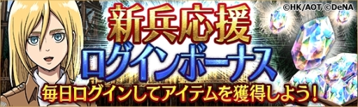 ���������꡼ No.007�Υ���ͥ������ / ���ॷ�ߥ�졼�����RPG�ֿʷ�ε��TACTICS�פ������ۿ��������ȡ���꡼����ǰ������ˤ� ��5��ʼ��Ĺ ��������פȡ�5�֥�������� ���륪���ܥ��ɡפ��о�