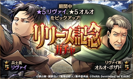 ���������꡼ No.008�Υ���ͥ������ / ���ॷ�ߥ�졼�����RPG�ֿʷ�ε��TACTICS�פ������ۿ��������ȡ���꡼����ǰ������ˤ� ��5��ʼ��Ĺ ��������פȡ�5�֥�������� ���륪���ܥ��ɡפ��о�