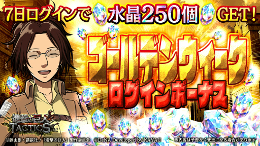 ���������꡼ No.003�Υ���ͥ������ / �ֿʷ�ε�� TACTICS�ץڥȥ顦������֤ˤǤ��륹�ȡ��꡼���٥�ȡ֥�������ɤ����ԡפ���������