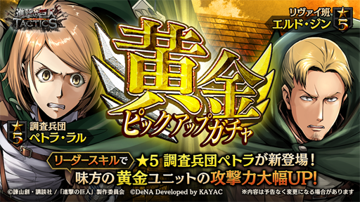 ꡼ No.002Υͥ / ֿʷε TACTICSפȡֿʷε2 -Final Battle-פΥܤŷ