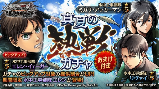 ꡼ No.002 | ֿʷε TACTICSסʼѤΥ󤿤륤٥Ȥ