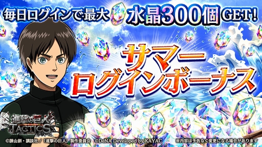 ꡼ No.003 | ֿʷε TACTICSסʼѤΥ󤿤륤٥Ȥ