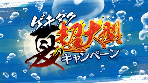 ꡼ No.004 | ֿʷε TACTICSסʼѤΥ󤿤륤٥Ȥ