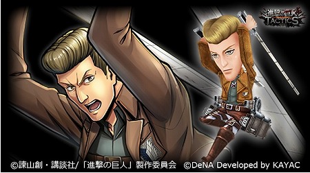 画像ギャラリー No.005のサムネイル画像 / 「進撃の巨人 TACTICS」,“進撃の巨人展FINAL”コラボによるログインボーナス