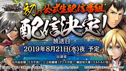 ꡼ No.001 | ֿʷε TACTICS׽θȤ8212030ۿͳͤ餬б