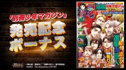 ꡼ No.003 | ֿʷε TACTICS׽θȤ8212030ۿͳͤ餬б