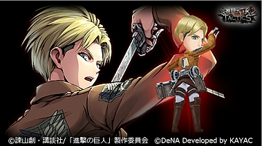 画像ギャラリー No.004のサムネイル画像 / 「進撃の巨人TACTICS」,8月23日より新TVCMの放映と「CM記念キャンペーン」がスタート