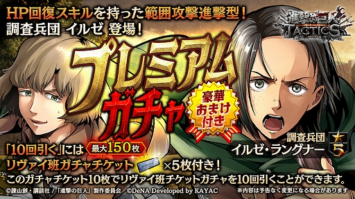 ꡼ No.004 | ֿʷεTACTICSסѸۿǰǡֿ徽300Ĥץ쥼ȡ֥ɥפⳫ