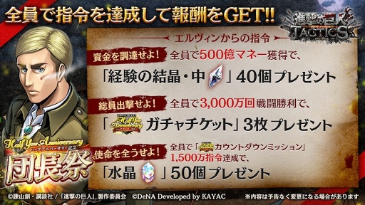 ꡼ No.002 | ֿʷε TACTICSץ꡼Ⱦǯǰǰڡ󤬳