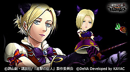 ���������꡼ No.008�Υ���ͥ������ / �ֿʷ�ε��TACTICS�ס�1��1��̵���Ρ֥ϡ��ե��˥С����꡼��ǰ������פ��ۿ����ϥ�����������Υ�˥åȤ��о�