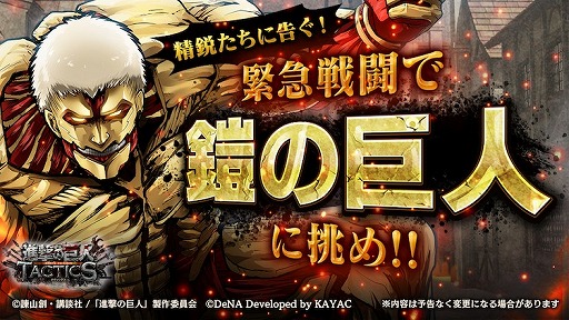 ���������꡼ No.002�Υ���ͥ������ / �ֿʷ�ε��TACTICS�ס��ȡ�5[����Ƕ���ʼ��]��������ɤ����о졣�۵���Ʈ�ˡֳ��ε�͡�����ɲä�