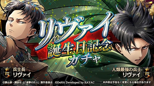 トップ100 進撃 の 巨人 キャラクター 誕生 日 日本のイラスト トップ100 進撃 の 巨人 キャラクター 誕生 日 日本のイラスト
