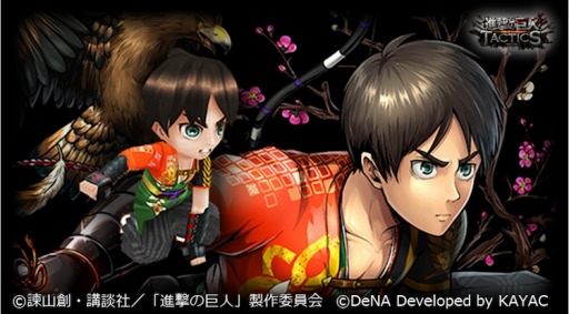 画像ギャラリー No.006のサムネイル画像 / 「進撃の巨人 TACTICS」,IFストーリーイベント「二人の団長」が1月8日より開催