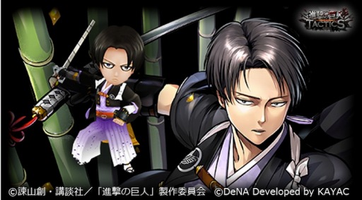 画像ギャラリー No.007のサムネイル画像 / 「進撃の巨人 TACTICS」,IFストーリーイベント「二人の団長」が1月8日より開催