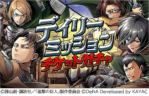 画像ギャラリー No.002のサムネイル画像 / 「進撃の巨人TACTICS」,2人で攻撃を繰り出す「バディアタック」が実装。ガチャにはバレンタイン衣装の「クリスタ」が