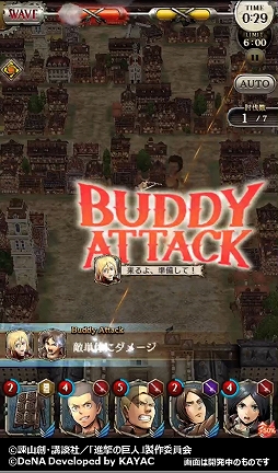 画像ギャラリー No.007のサムネイル画像 / 「進撃の巨人TACTICS」,2人で攻撃を繰り出す「バディアタック」が実装。ガチャにはバレンタイン衣装の「クリスタ」が