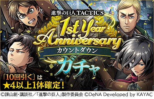 ꡼ No.002 | ֿʷε TACTICSפǡ1ǯȥǰڡפ