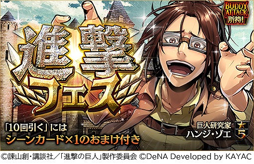 ꡼ No.004 | ֿʷε TACTICSפǡ1ǯȥǰڡפ