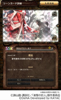 ꡼ No.006 | ֿʷε TACTICSפǡ1ǯȥǰڡפ