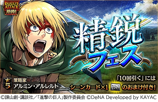 ꡼ No.002 | ֿʷεTACTICSס1ǯȥǰڡפ档IFȡ꡼٥Ⱦ