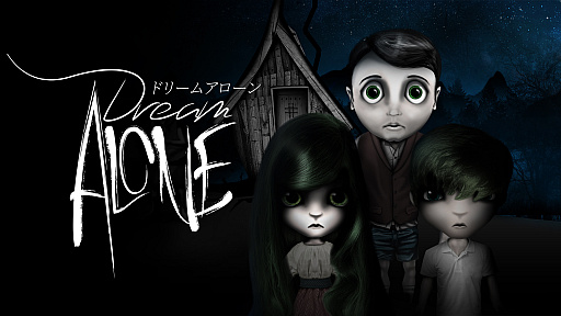 ꡼ No.001 | Switchѡ֥ɥ꡼ॢ -Dream Alone-פ927˥ƥɡeåפۿ