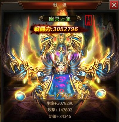 画像ギャラリー No.004のサムネイル画像 / 闇に覆われた三国を舞台にしたHTML5ゲーム「百戦恋磨」が正式サービスを開始。10連ガチャ2回分相当の「黄金」などゲーム内アイテムを配付