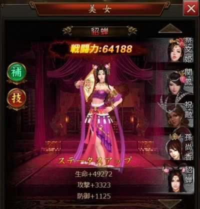 画像ギャラリー No.005のサムネイル画像 / 闇に覆われた三国を舞台にしたHTML5ゲーム「百戦恋磨」が正式サービスを開始。10連ガチャ2回分相当の「黄金」などゲーム内アイテムを配付