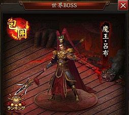 画像ギャラリー No.006のサムネイル画像 / 「百戦恋磨」で11サーバーがオープン