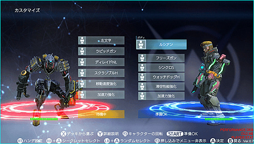 禹諾国際がpc Switch用オンライン対戦ゲーム Synaptic Drive のパブリッシングを発表 Tgs 19にプレイアブル出展決定 禹諾国際がpc Switch用オンライン対戦ゲーム Synaptic Drive のパブリッシングを発表 Tgs 19にプレイアブル出展決定