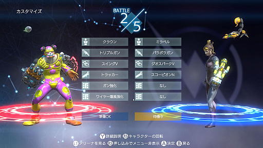 画像ギャラリー No.021のサムネイル画像 / 【PR】自分だけの最強ファイターを組み上げろ!「カスタムロボ」の見城こうじ氏が放つ完全新作3Dアクション「SYNAPTIC DRIVE」の魅力とは