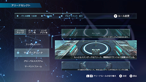 画像ギャラリー No.040のサムネイル画像 / 【PR】自分だけの最強ファイターを組み上げろ!「カスタムロボ」の見城こうじ氏が放つ完全新作3Dアクション「SYNAPTIC DRIVE」の魅力とは