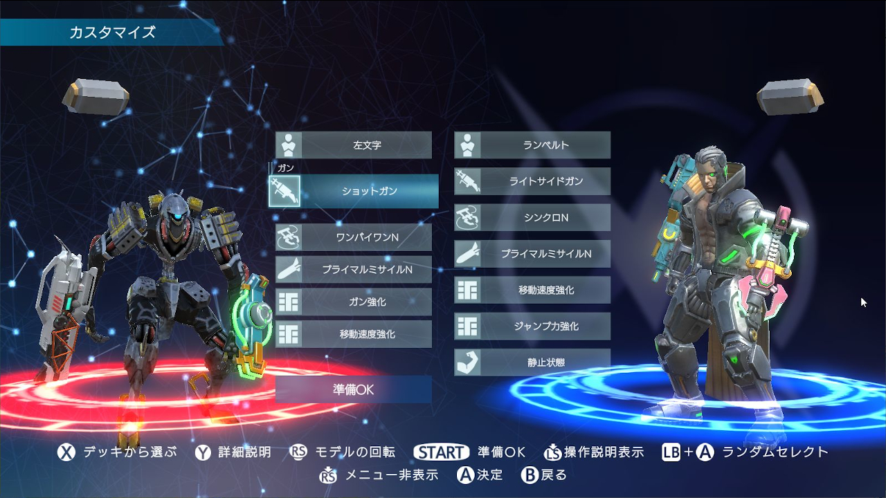 画像集 039 Pr 見城こうじ氏の新作 Synaptic Drive プレビュー ゲームシステムから