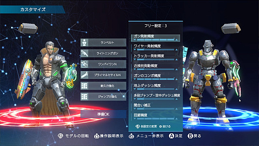 Pr 見城こうじ氏の新作 Synaptic Drive プレビュー ゲーム システムからパーツの選び方まで バトル カスタマイズを楽しむための基本情報を一挙紹介
