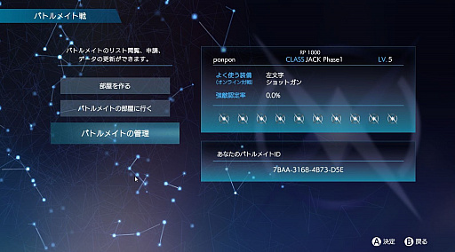 ꡼ No.035 | PR۸뤳οSYNAPTIC DRIVEץץӥ塼ॷƥफѡĤޤǡХȥޥڤिδܾҲ