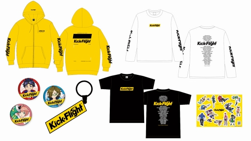 画像ギャラリー No.007のサムネイル画像 / 「キックフライト」,「闘会議 2019」出展ブースに公式コスプレイヤー5人の参加が決定