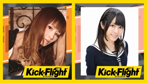  No.001Υͥ / Kick-FlightסƮ2019ơνбԡ塼