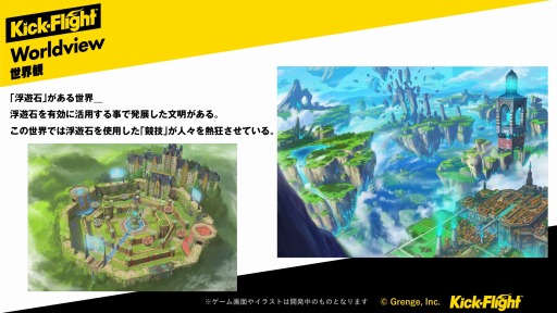 ꡼ No.007 | Kick-Flightסե饤󥰥ץ쥤ѡƮ2019θݡȤ