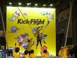 画像ギャラリー No.002のサムネイル画像 / 「Kick-Flight」,1月27日に開催された「闘会議2019」での生放送公式レポートを公開