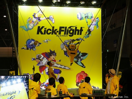画像ギャラリー No.003のサムネイル画像 / 「Kick-Flight」,1月27日に開催された「闘会議2019」での生放送公式レポートを公開