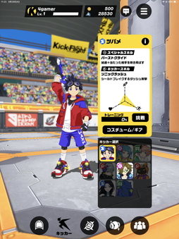 ꡼ No.006Υͥ / ꥢ륿郎ǮKick-Flightԥץ쥤ݡȡĲ̵ԤӲȴֲ¤ߤĤˡ