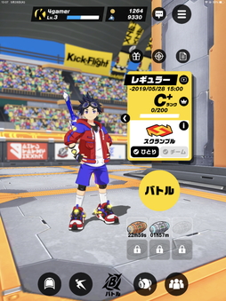 ꡼ No.019Υͥ / ꥢ륿郎ǮKick-Flightԥץ쥤ݡȡĲ̵ԤӲȴֲ¤ߤĤˡ