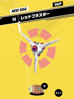 ꡼ No.020Υͥ / ꥢ륿郎ǮKick-Flightԥץ쥤ݡȡĲ̵ԤӲȴֲ¤ߤĤˡ