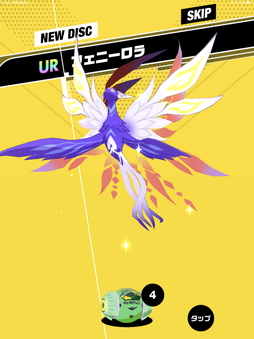 ꡼ No.021Υͥ / ꥢ륿郎ǮKick-Flightԥץ쥤ݡȡĲ̵ԤӲȴֲ¤ߤĤˡ